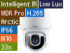 3MP H.265 Low Lux WDR Pro Outdoor IR IP Speed Dome